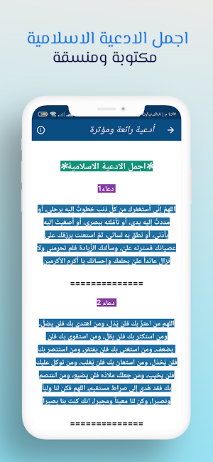 Bilal Darbali without Net Screenshot 2