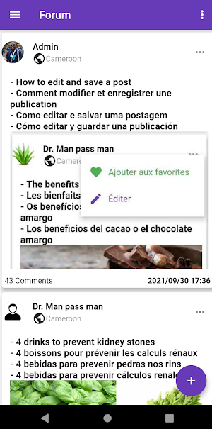 Medicinal plants: herbs, bark, spices Screenshot 3