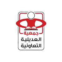 ADAILIYA CO-OP