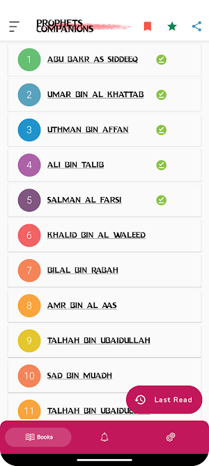 Prophet Companions - Sahaba Screenshot 0