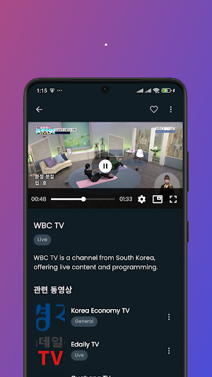 Korean TV Live Streaming Hub Screenshot 2