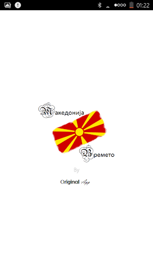 Macedonia Weather Screenshot 0