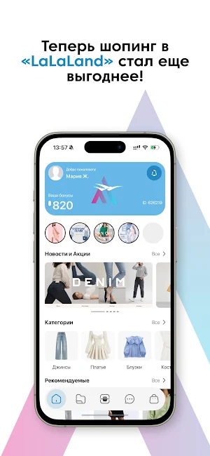 Lalaland market Screenshot 0