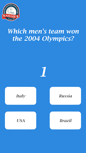 Aiolos Trivia Remastered Screenshot 1