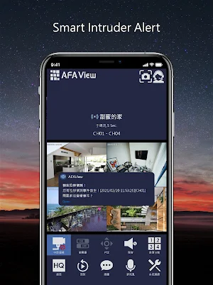 AFA view Screenshot 0