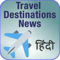 Travel Destination - Travel Gu