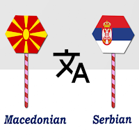 Macedonian Serbian Translator