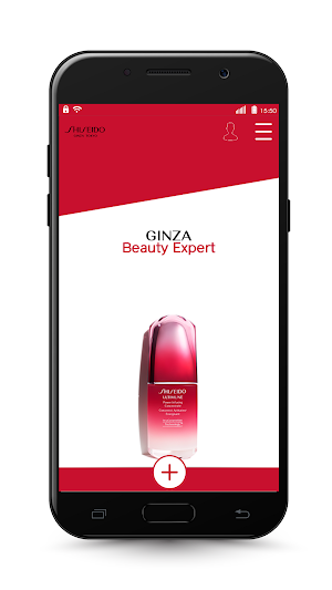 Ginza Beauty Expert Screenshot 0