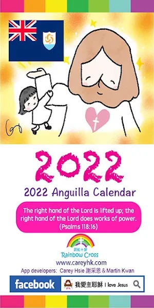 2022 Anguilla Calendar Screenshot 0