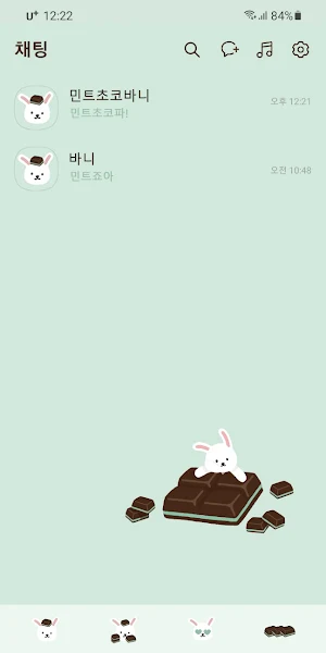 [SSOM]mintchocobunny_TALK Screenshot 0