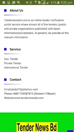 Daily Tender News BD Screenshot 0