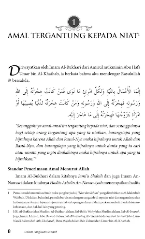 Dalam Pangkuan Sunnah Screenshot 2