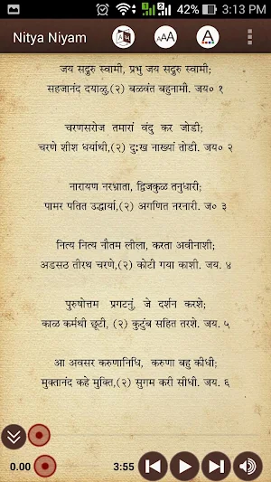 Nitya Niyam Screenshot 3
