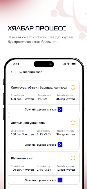 OMZ Screenshot 3