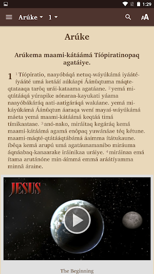 Usarufa - Bible Screenshot 1