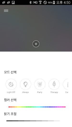 SEVENTEEN LIGHT STICK VER2( 세븐틴 라이트 스틱 버전2 ) Screenshot 3