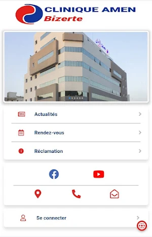 Patient Mobile Amen Bizerte Screenshot 0