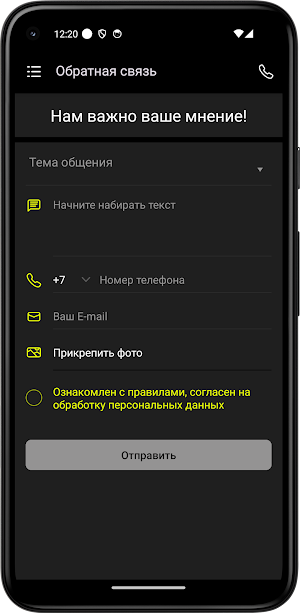 Nakort Screenshot 3