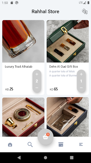 Rahhal Store Screenshot 0