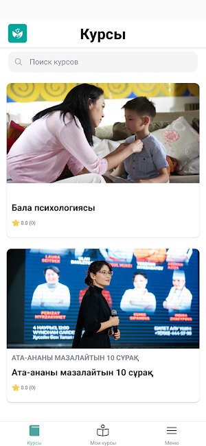Otbasym Screenshot 0