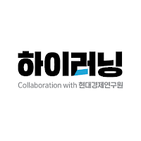 하이러닝