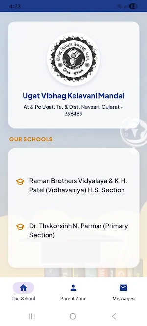 Ugat Vibhag Kelavani Mandal Screenshot 0