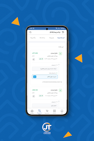 جهان تلکام Screenshot 3