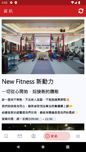 New Fitness Screenshot 0