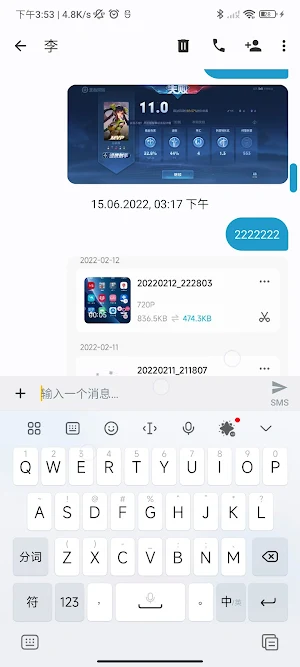 SMS Messenger  Backup & Import Screenshot 3