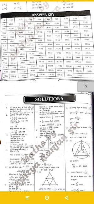 Railway Math Previous question Screenshot 3
