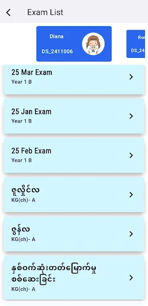 Zabu Aung Private School Screenshot 2