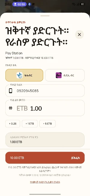Bekinash Screenshot 0