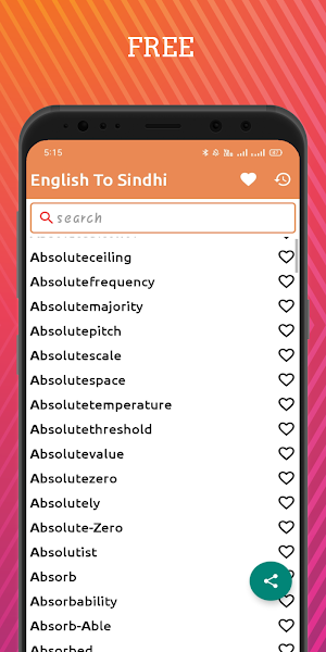 English To Sindhi Dictionary Offline Screenshot 0