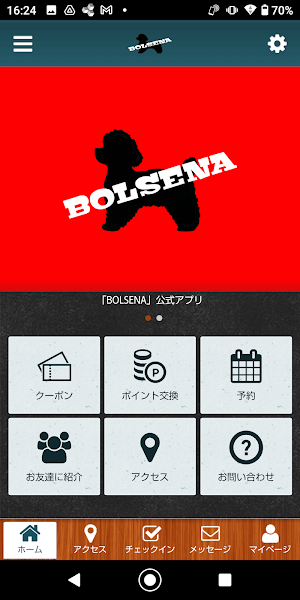 BOLSENA 公式アプリ Screenshot 0