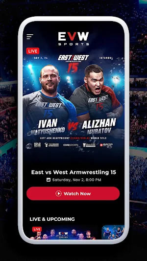 EVW Sports Screenshot 1