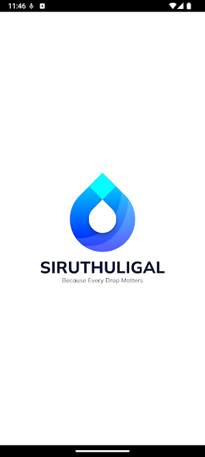 Siruthuligal Screenshot 0
