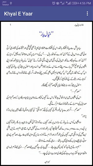 Khyal E Yaar Screenshot 2