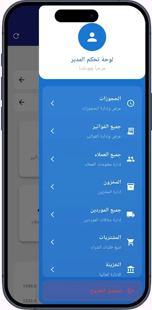 M world Screenshot 1
