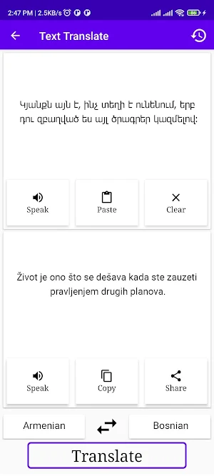Armenian To Bosnian Translator Screenshot 1