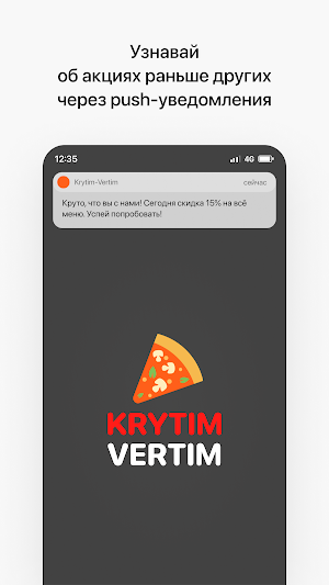 Krytim-Vertim Screenshot 3