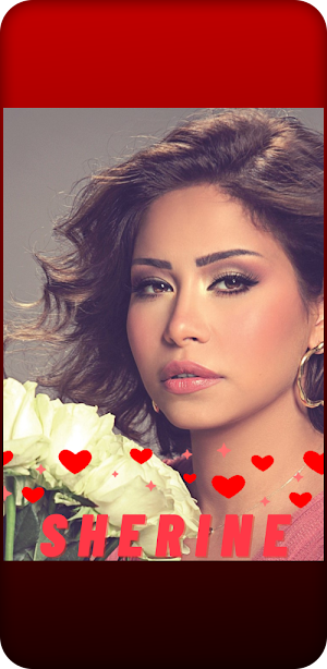اغاني شيرين عبد الوهاب Screenshot 0