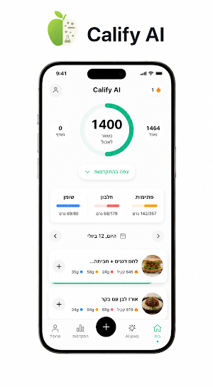 Calify AI Screenshot 0