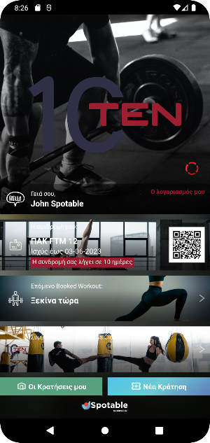 Ten Fitness Club Screenshot 0
