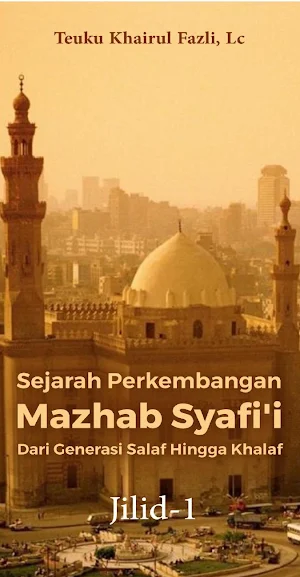 Sejarah Mazhab Syafi'i Screenshot 0