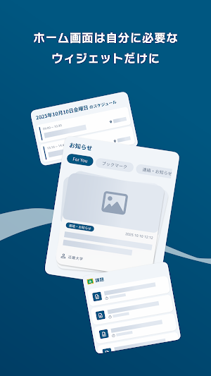 KDU Mobile Screenshot 3