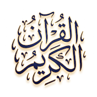 Quran Balochi