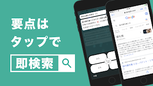 知的財産管理技能検定３級 秒トレアプリ Screenshot 1