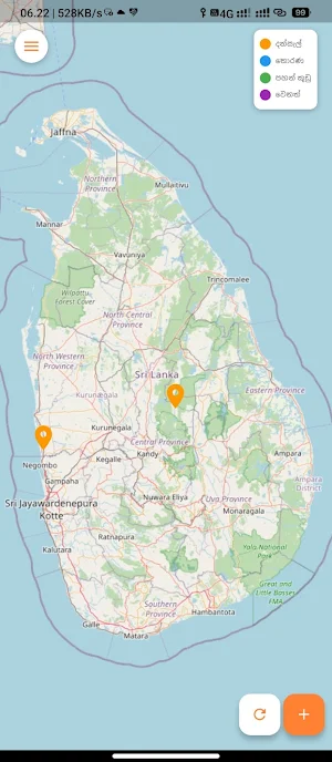 Dansal - දන්සල් - 2026 Screenshot 2