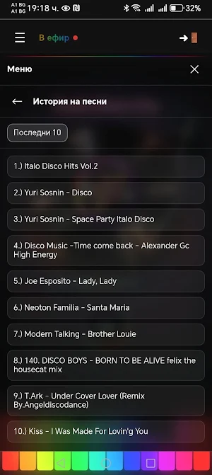 Radio Disco City Screenshot 3