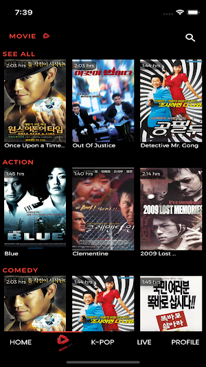 The SeeZone Screenshot 2